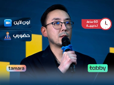 مهارات العرض والتقديم والإلقاء