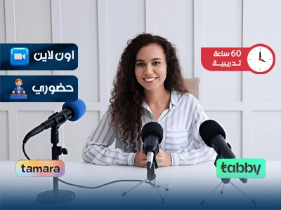 مهارات المتحدث الإعلامي الرسمي