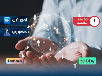 الدبلوم التدريبي في علم الإجتماع الرقمى