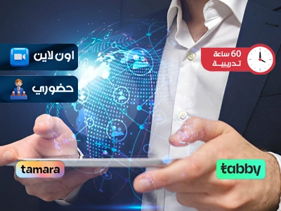 دورة تحضيرية في كومبتيا