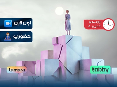 حقوق المرأة بين القانون والممارسات