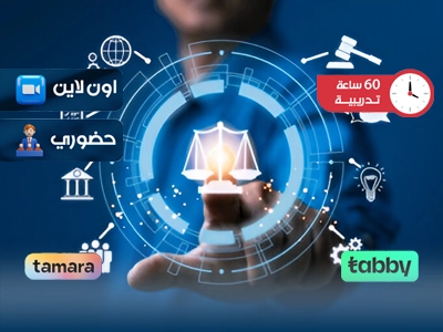 مهارات مدير الشؤون القانونية