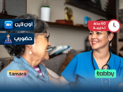 الشراكة الاجتماعية وخدمة التواصل مع المرضي