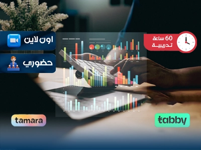 الدبلوم التدريبي في الإدارة الاستراتيجية