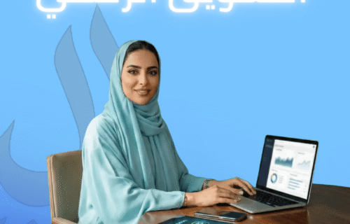 التسويق الرقمي